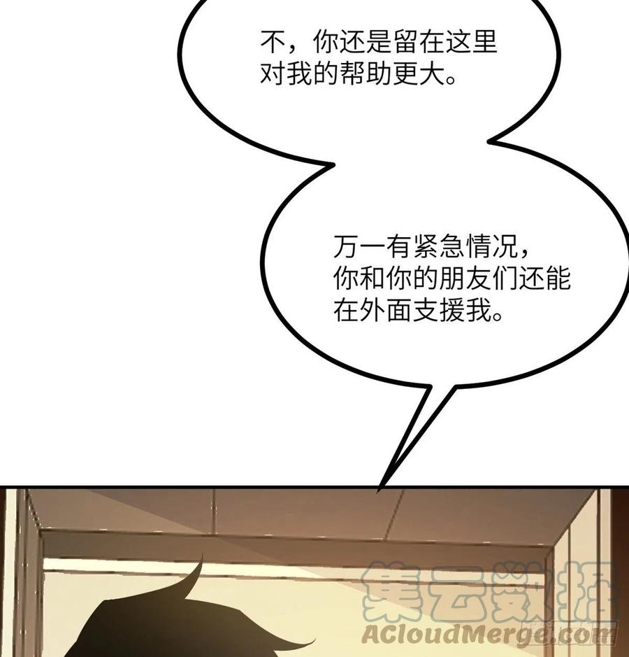 第20话 说服33