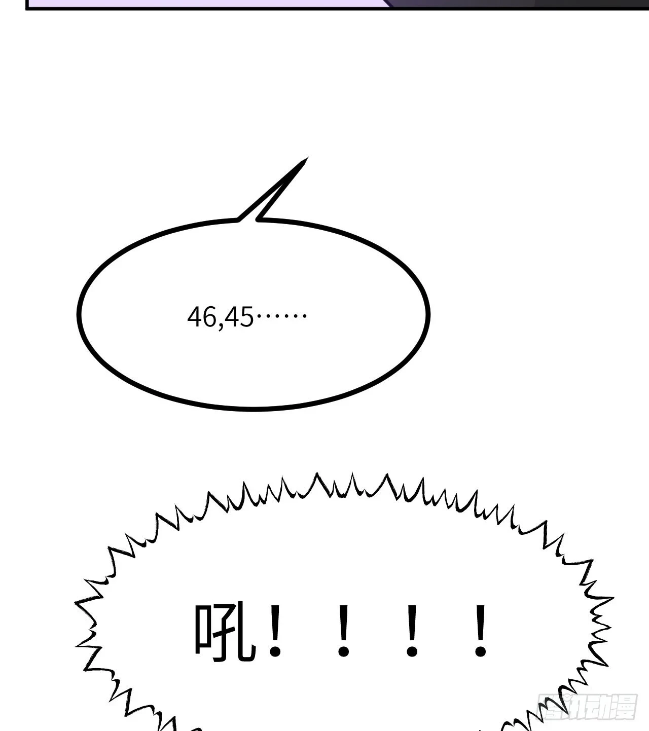 第79话 KPI恶魔31
