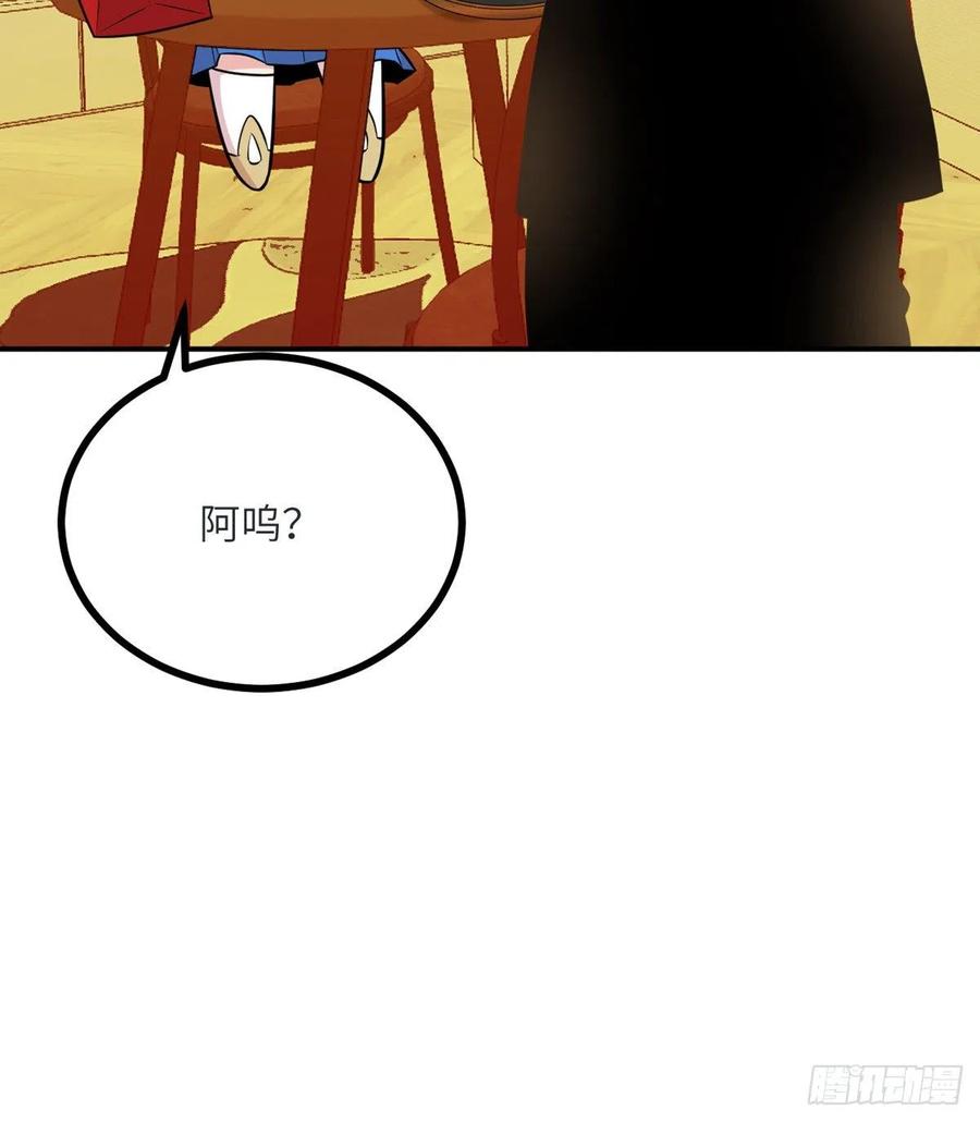 第34话 真的很好养43