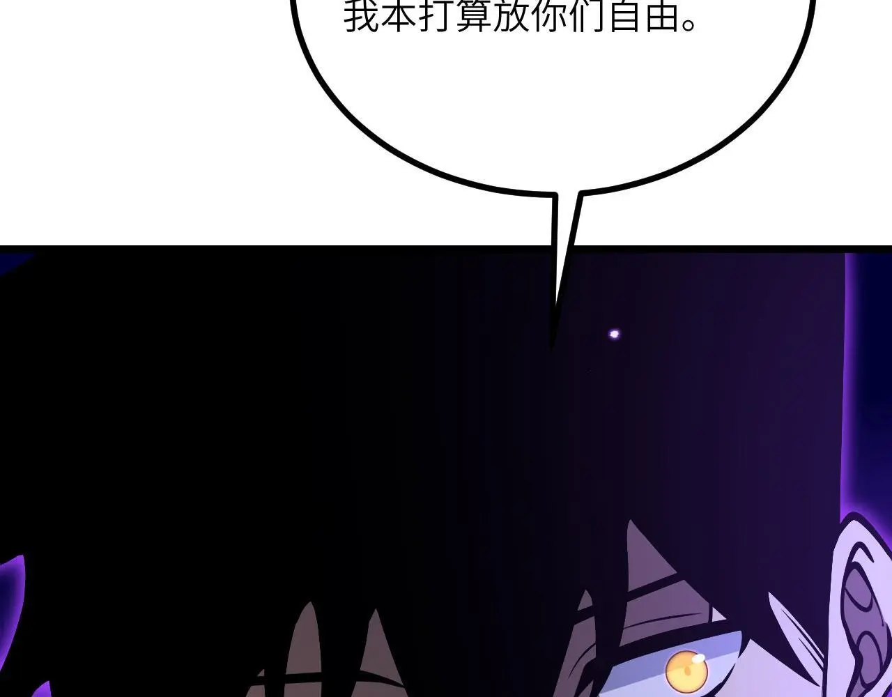第115话 臣服或死亡45