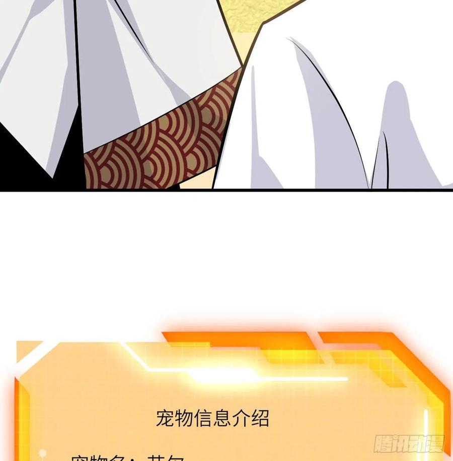 第27话 给我变7