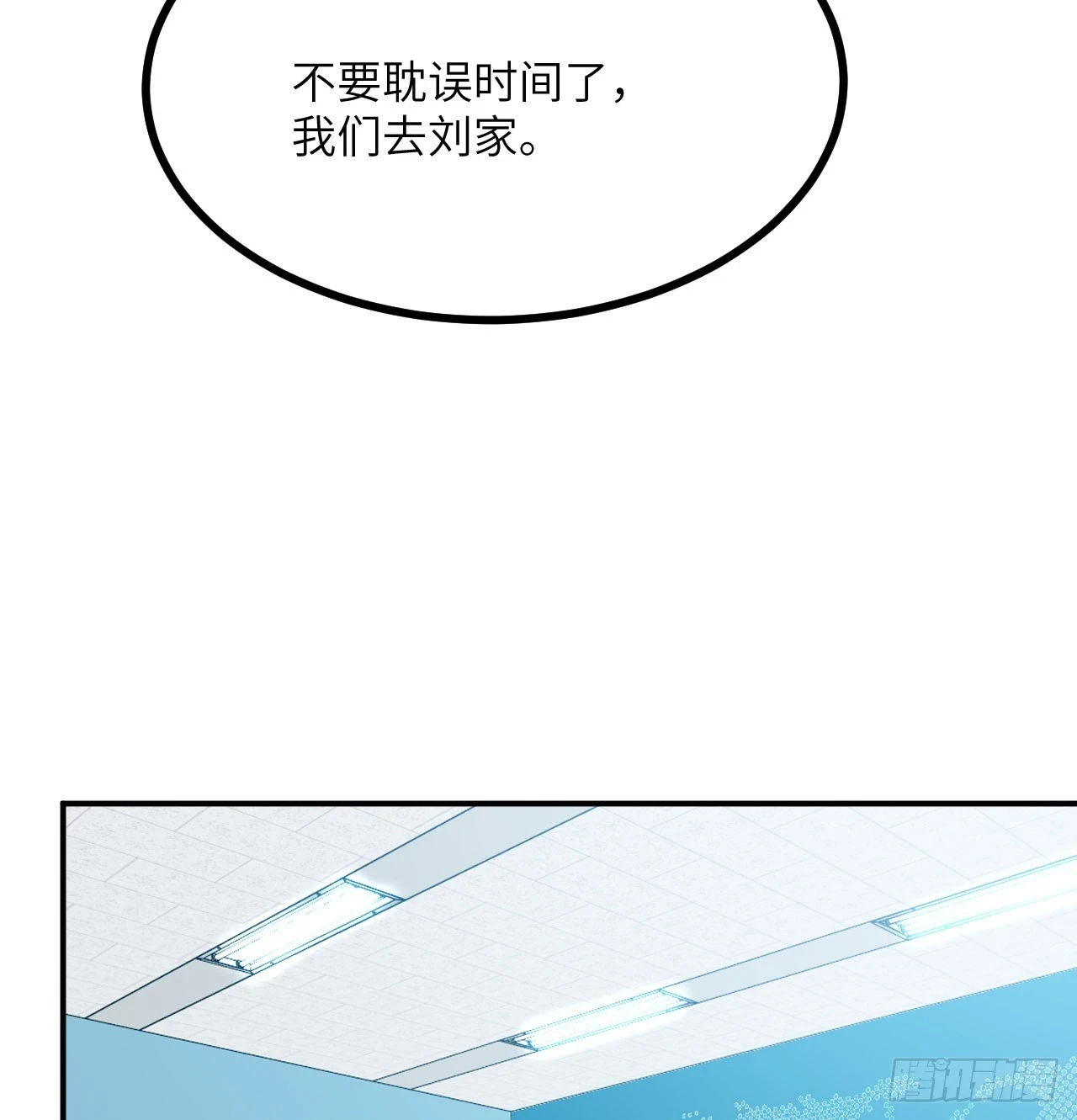 第81话 流云城34