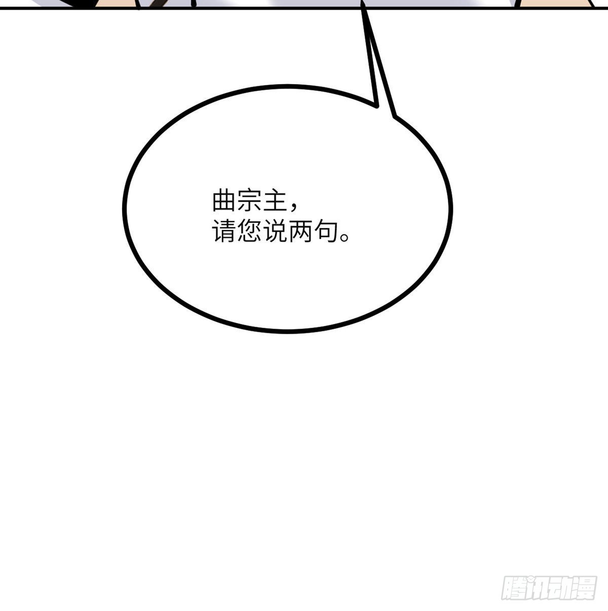 第62话 悬赏45