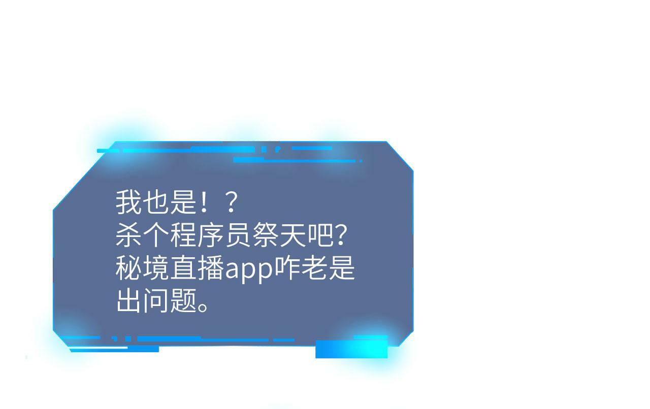 第99话 虚妄妖124