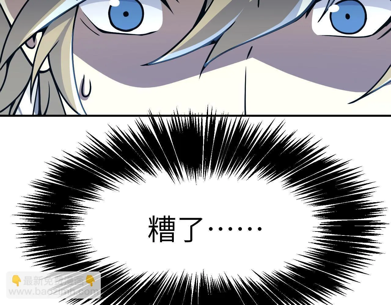 第124话 相同的灵魂频率89