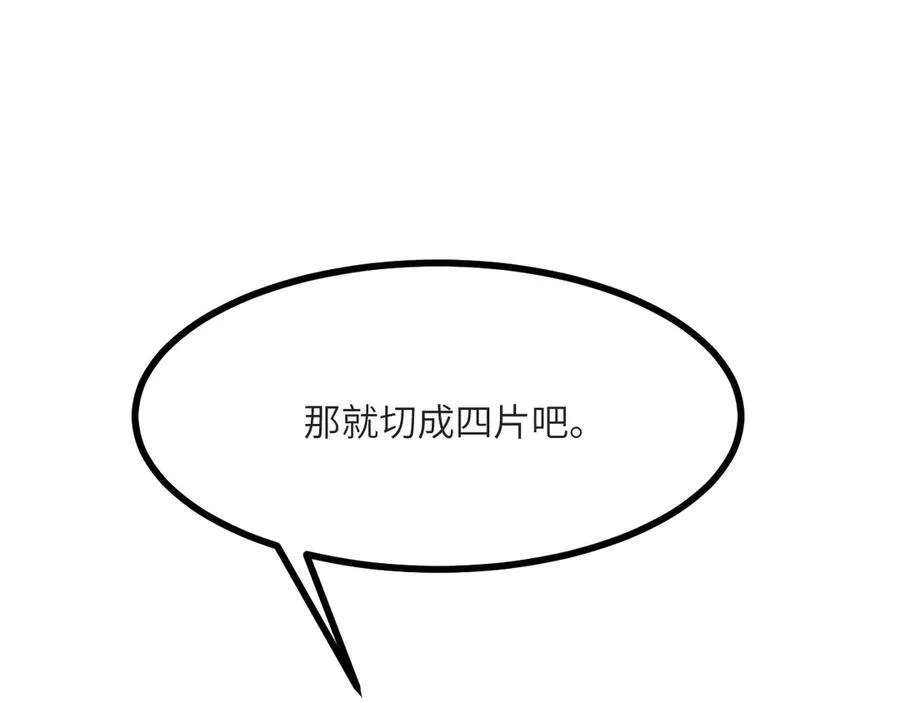 第132话 死亡预知59