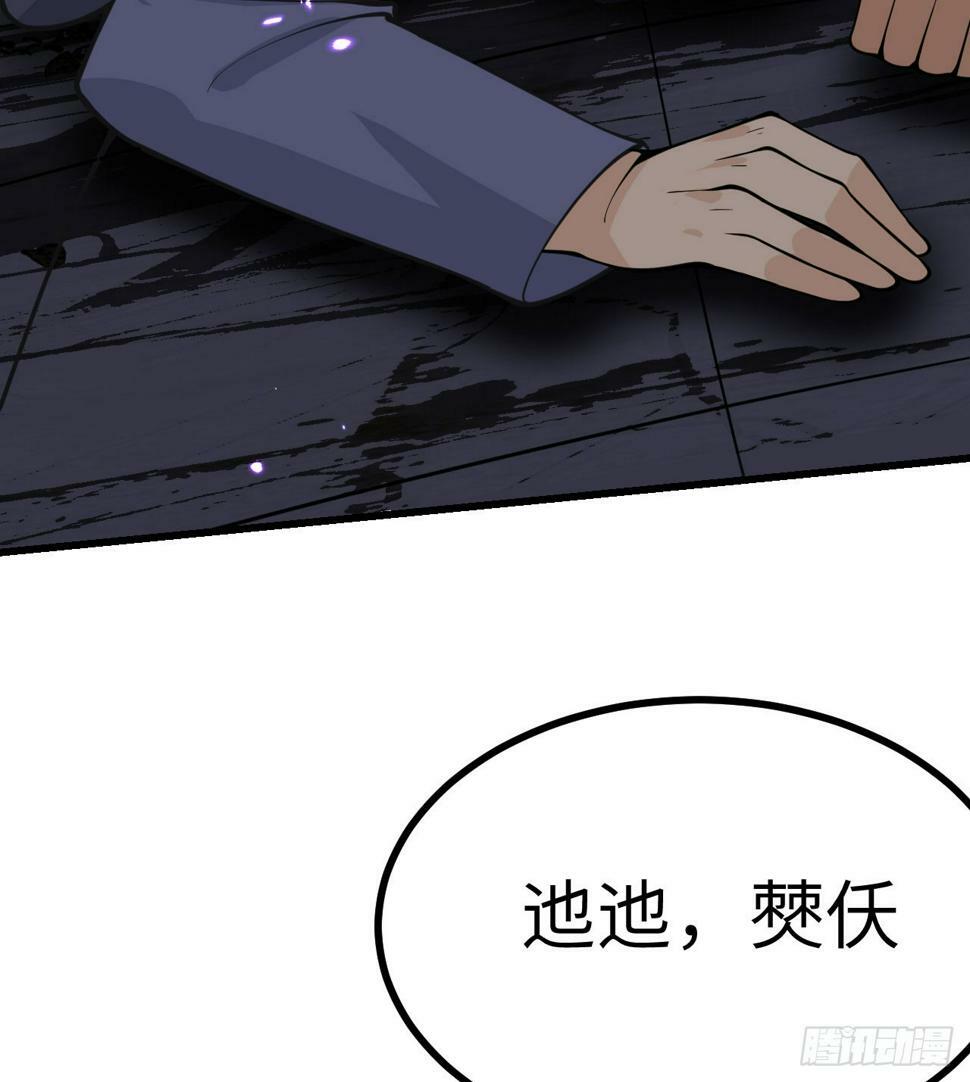 第86话 仙36