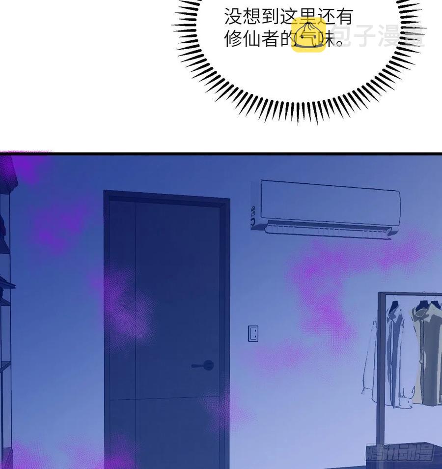 第26话 宠物登场65