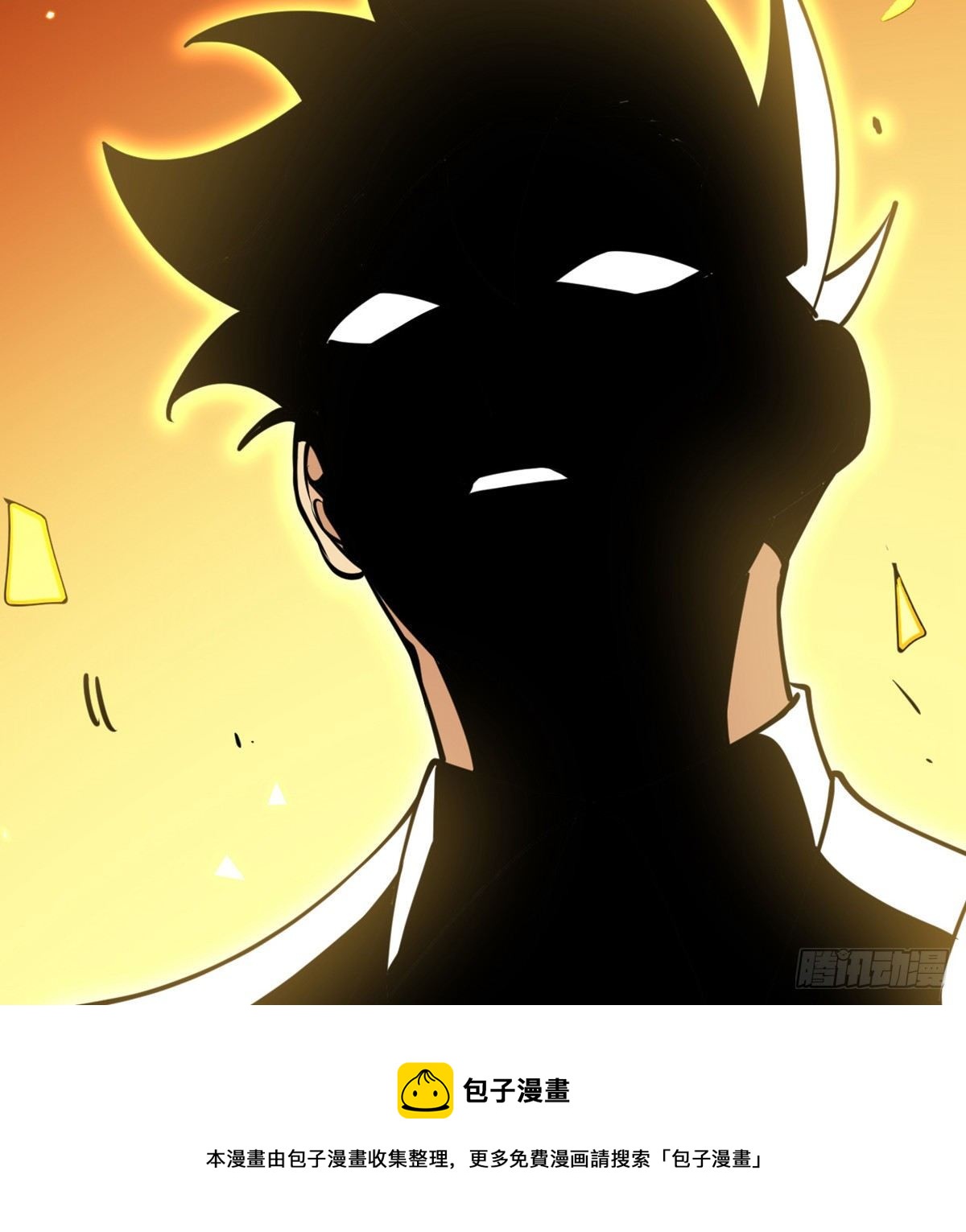 第37话 暴走52