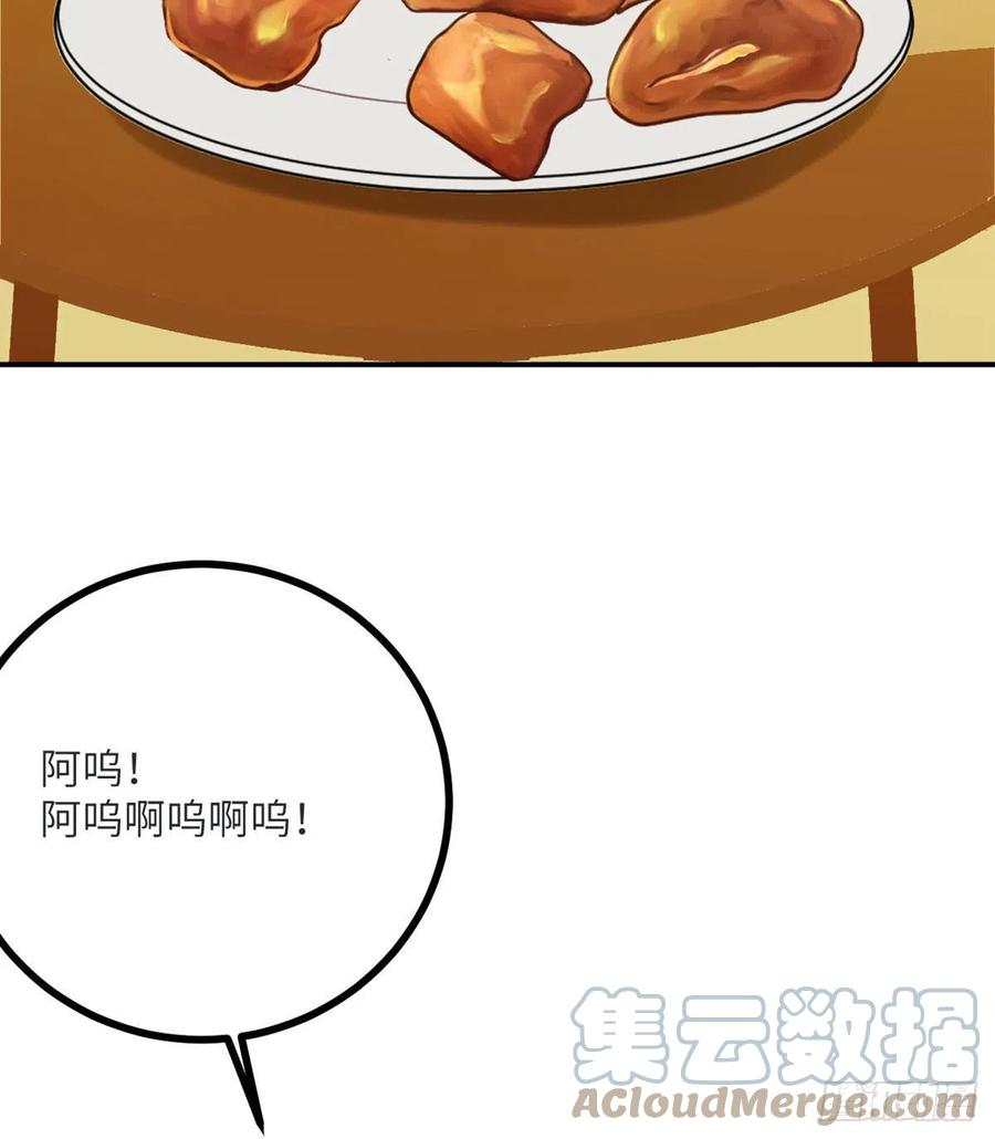 第34话 真的很好养39