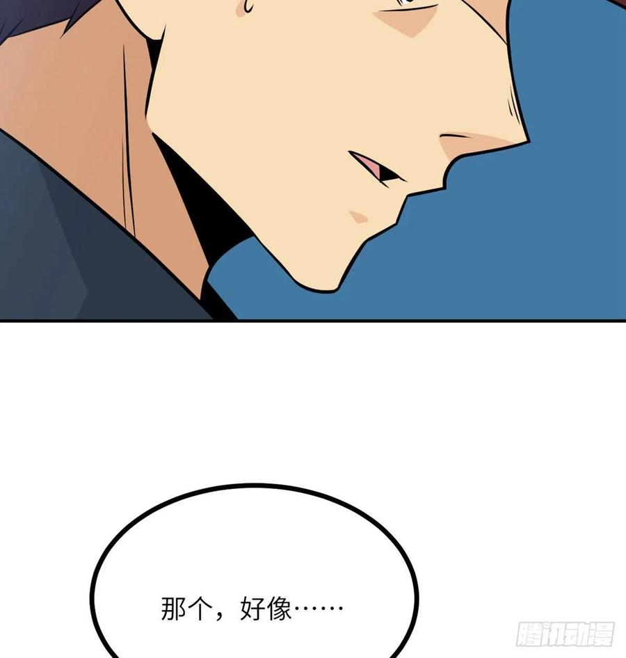 第23话 姐姐昏迷的原因25