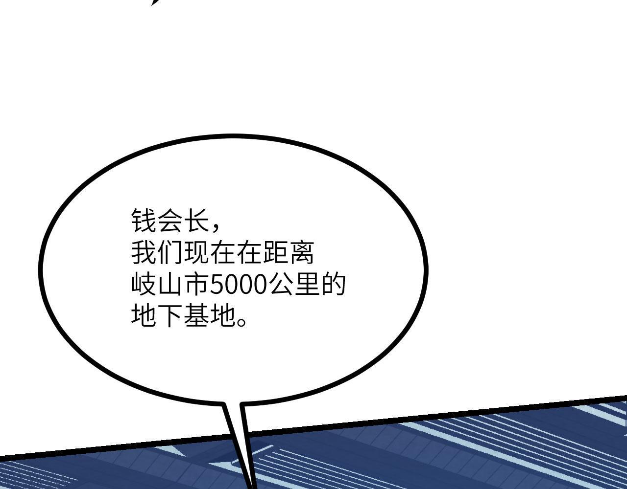 第105话 核爆11