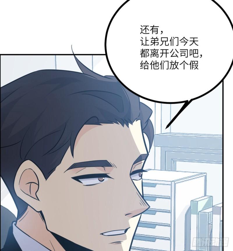 第7话 你居然还活着？11