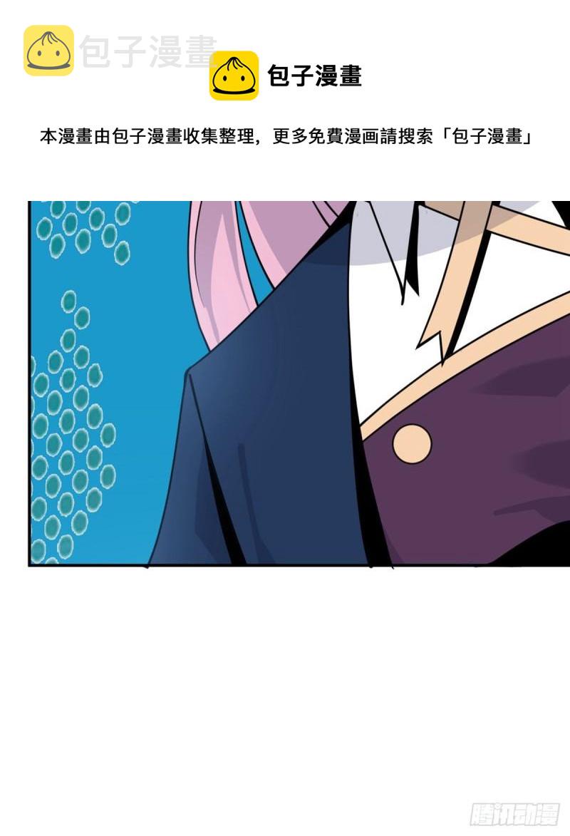第36话 模仿者68