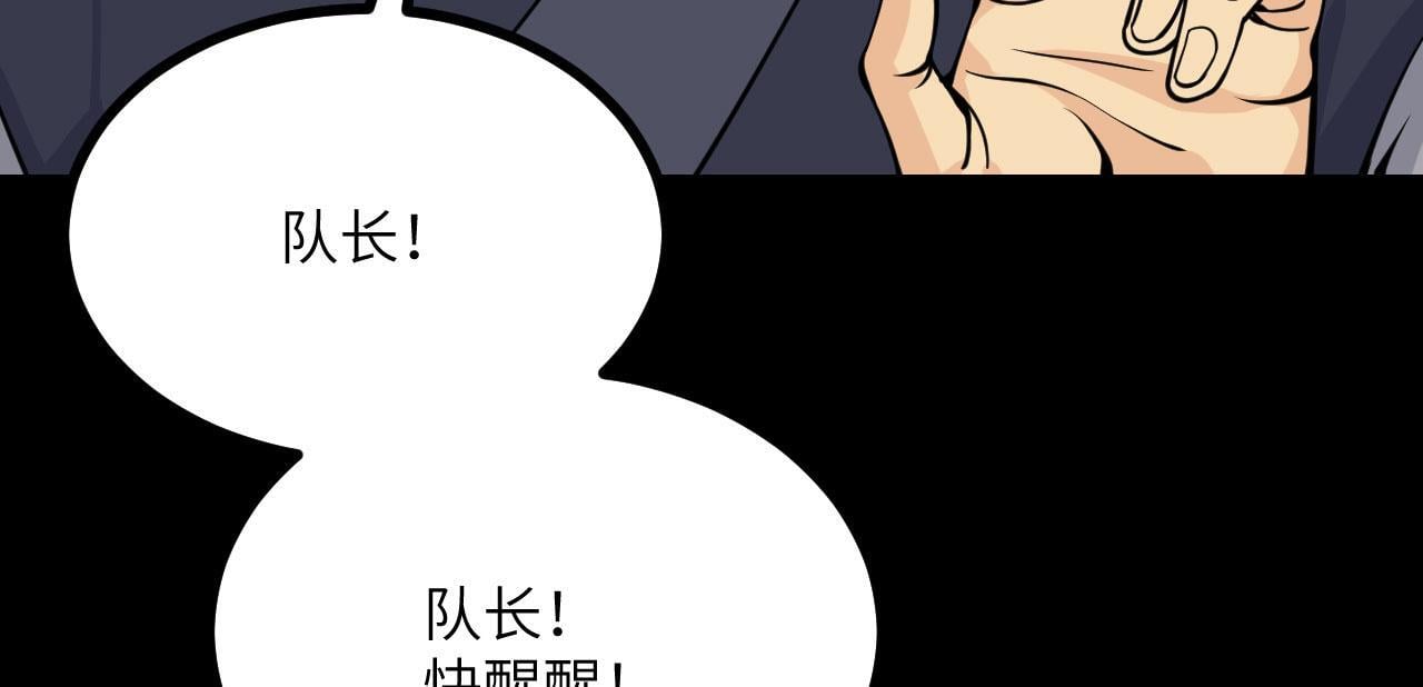 第103话 无限轮回40