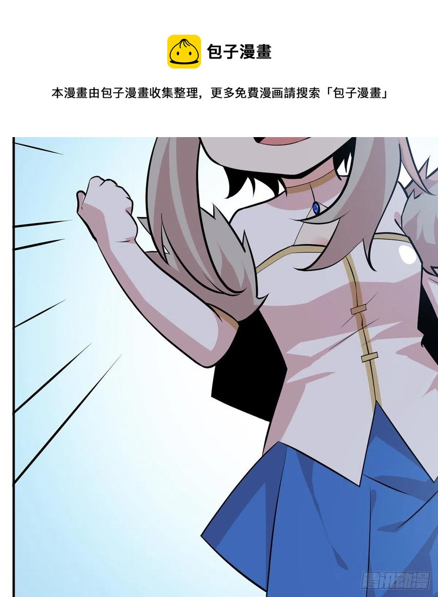 第31话 为什么受伤的是我？64