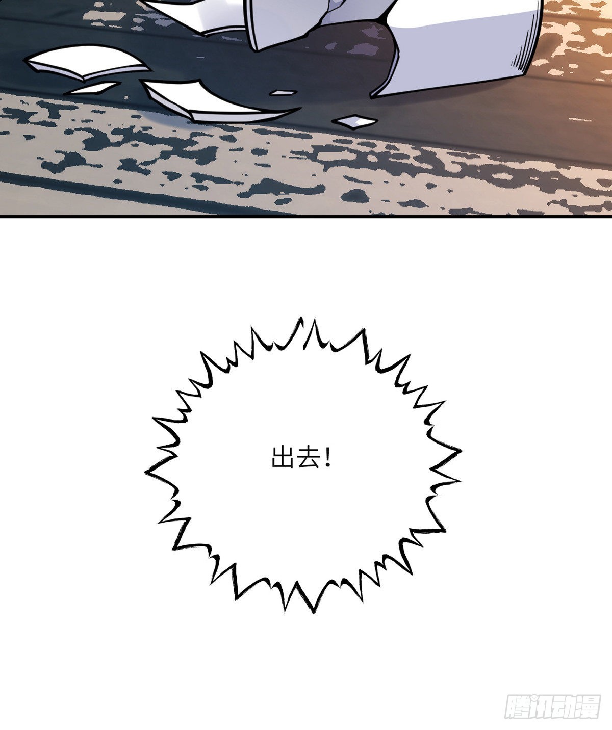 第57话 合作14
