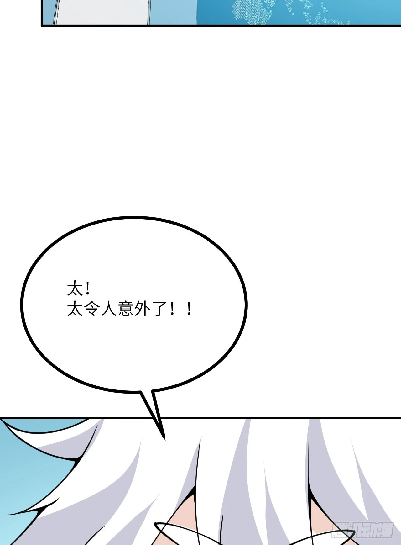 第78话 我的主场27