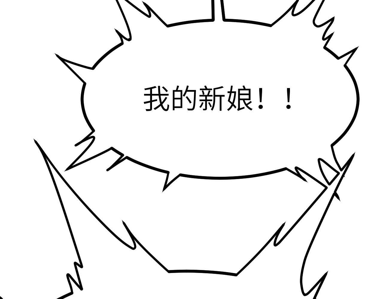 第96话 河伯91
