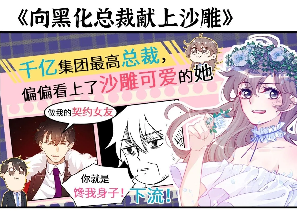 第127话 万里一孤城149