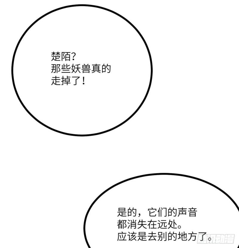 第9话 运气真好！活下来了！65