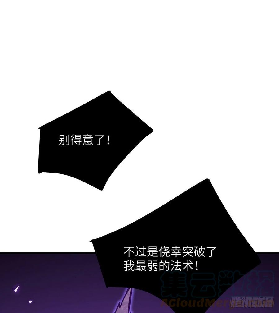 第16话 突破限制15