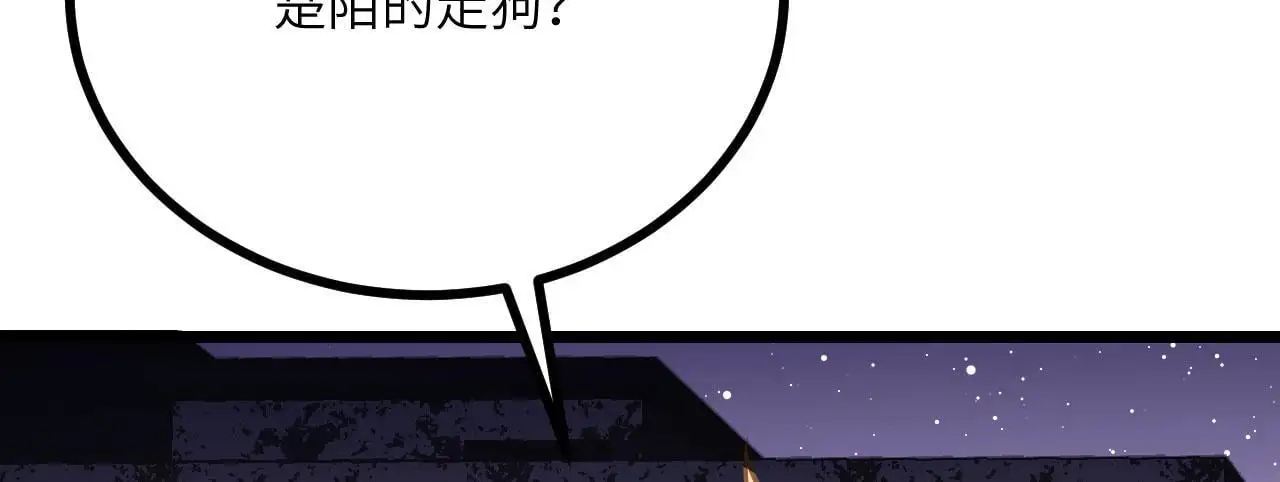 第113话 我们是友军啊！138