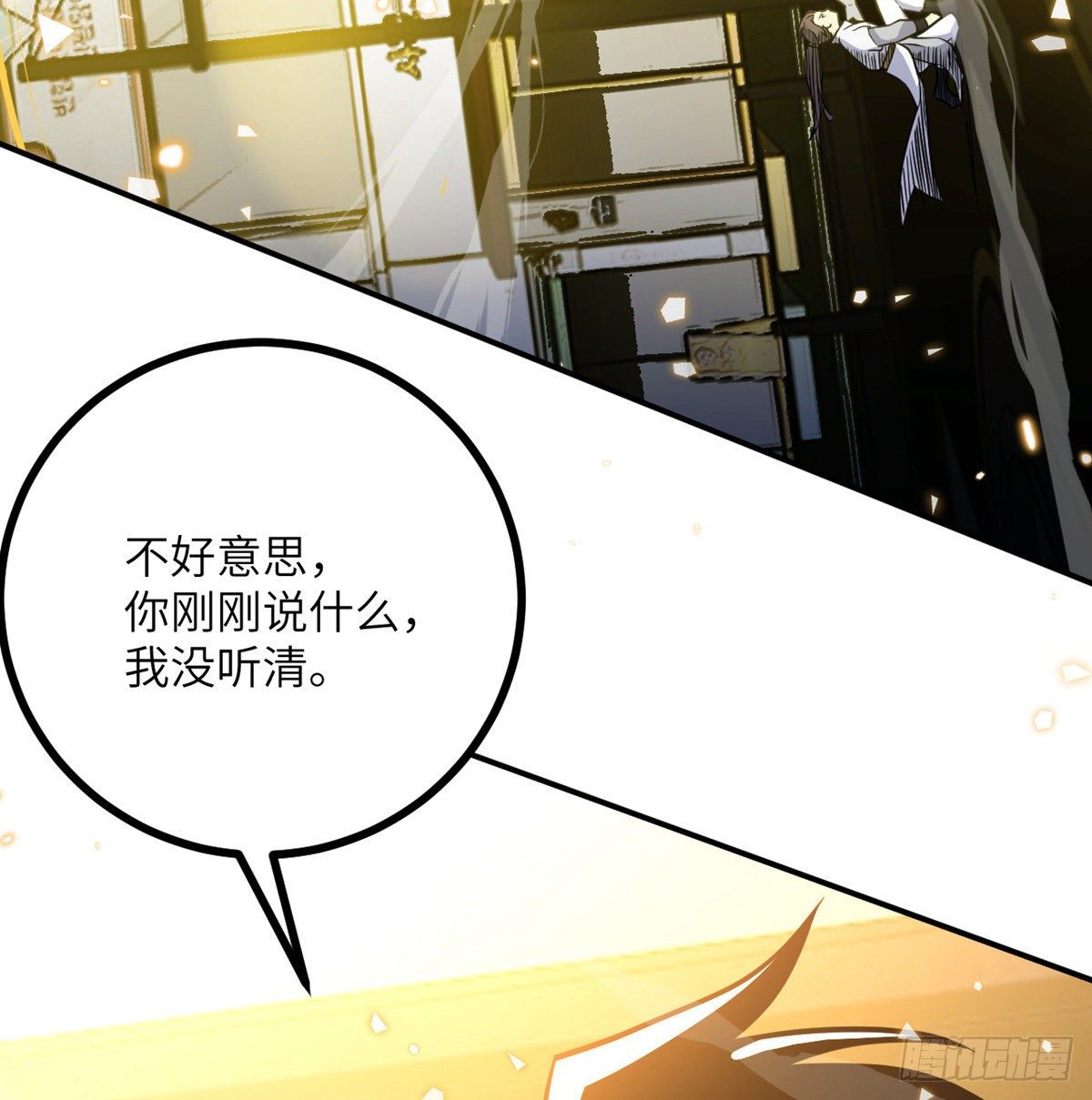 第5话 你刚刚说了什么？74