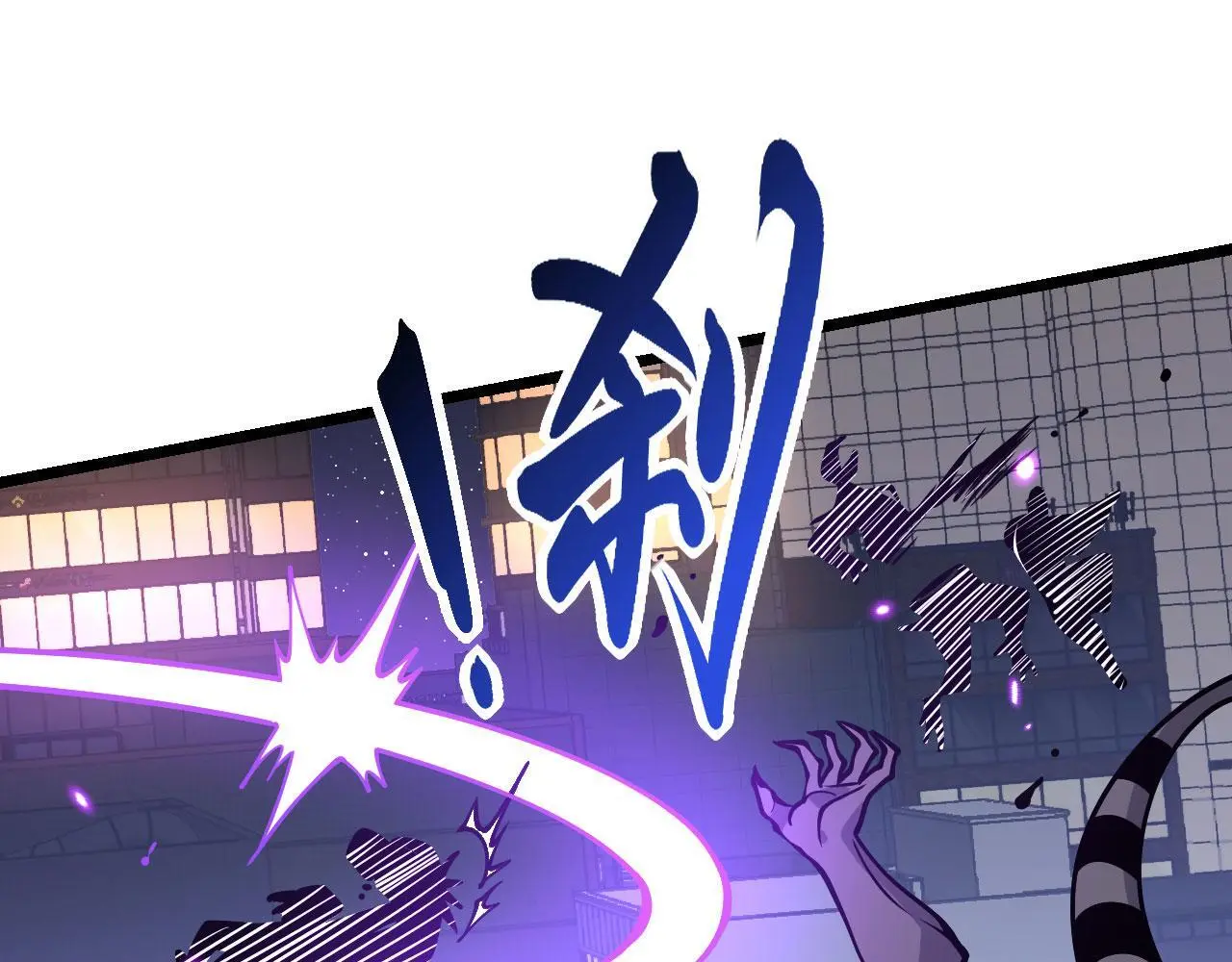 第113话 我们是友军啊！91
