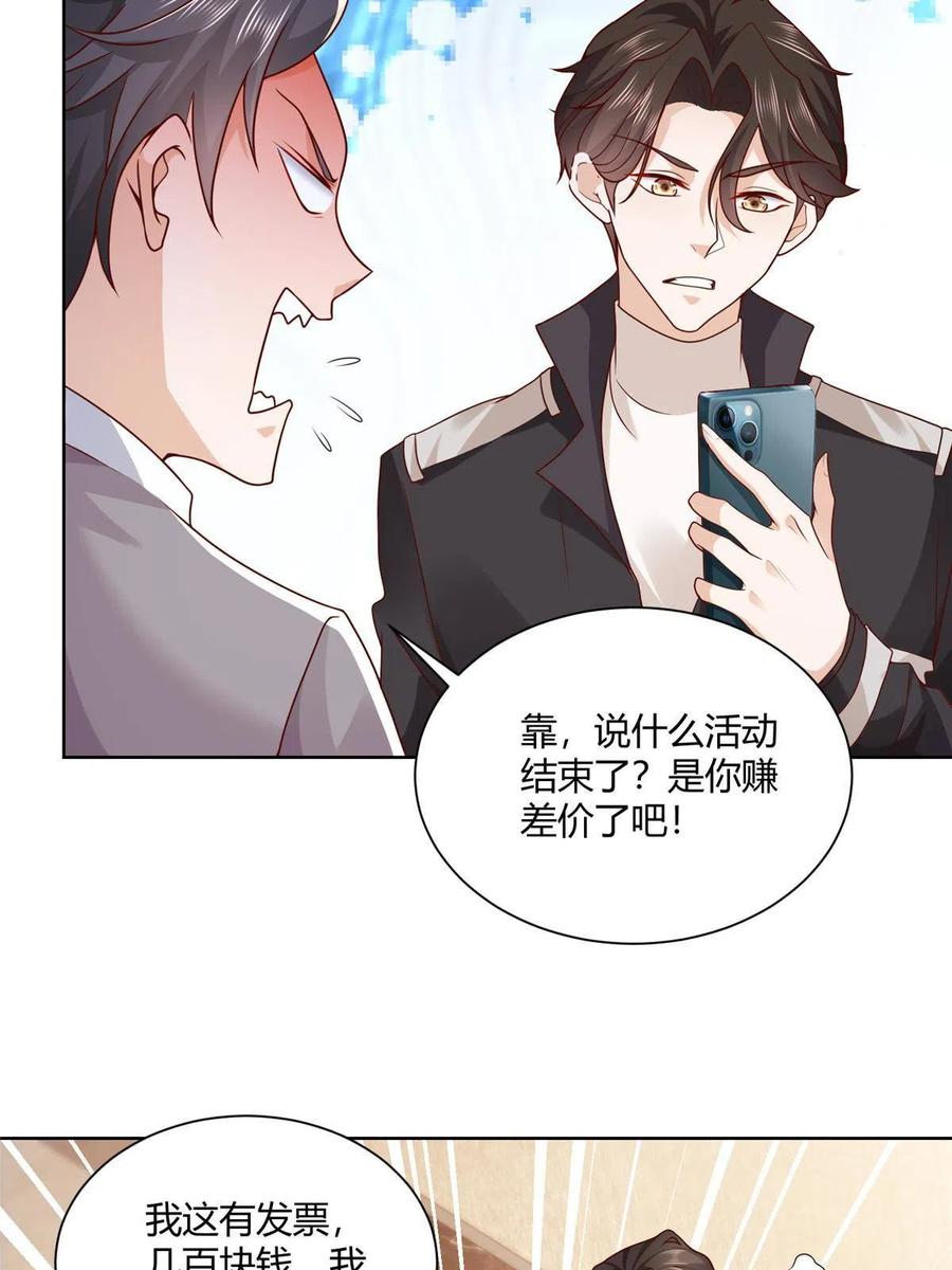 070 未来无限可期34