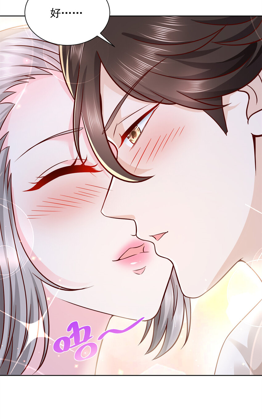 050 只有你解救我21