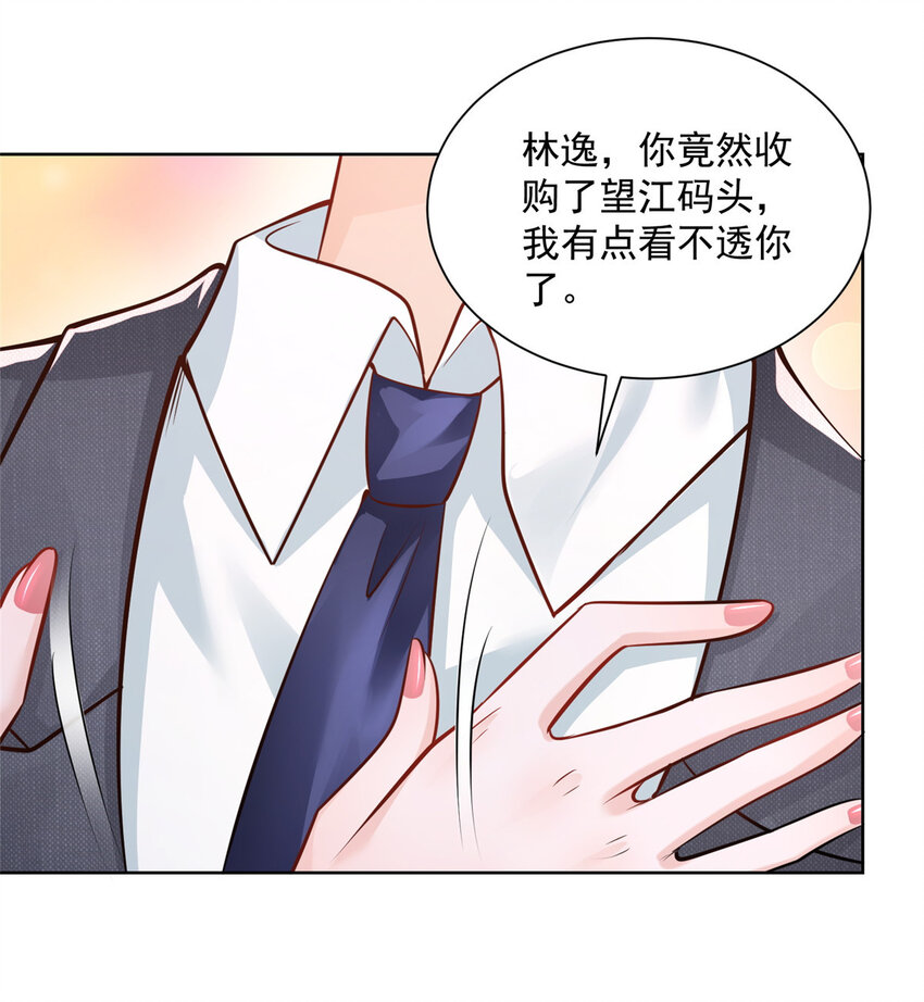 047 套路好深1