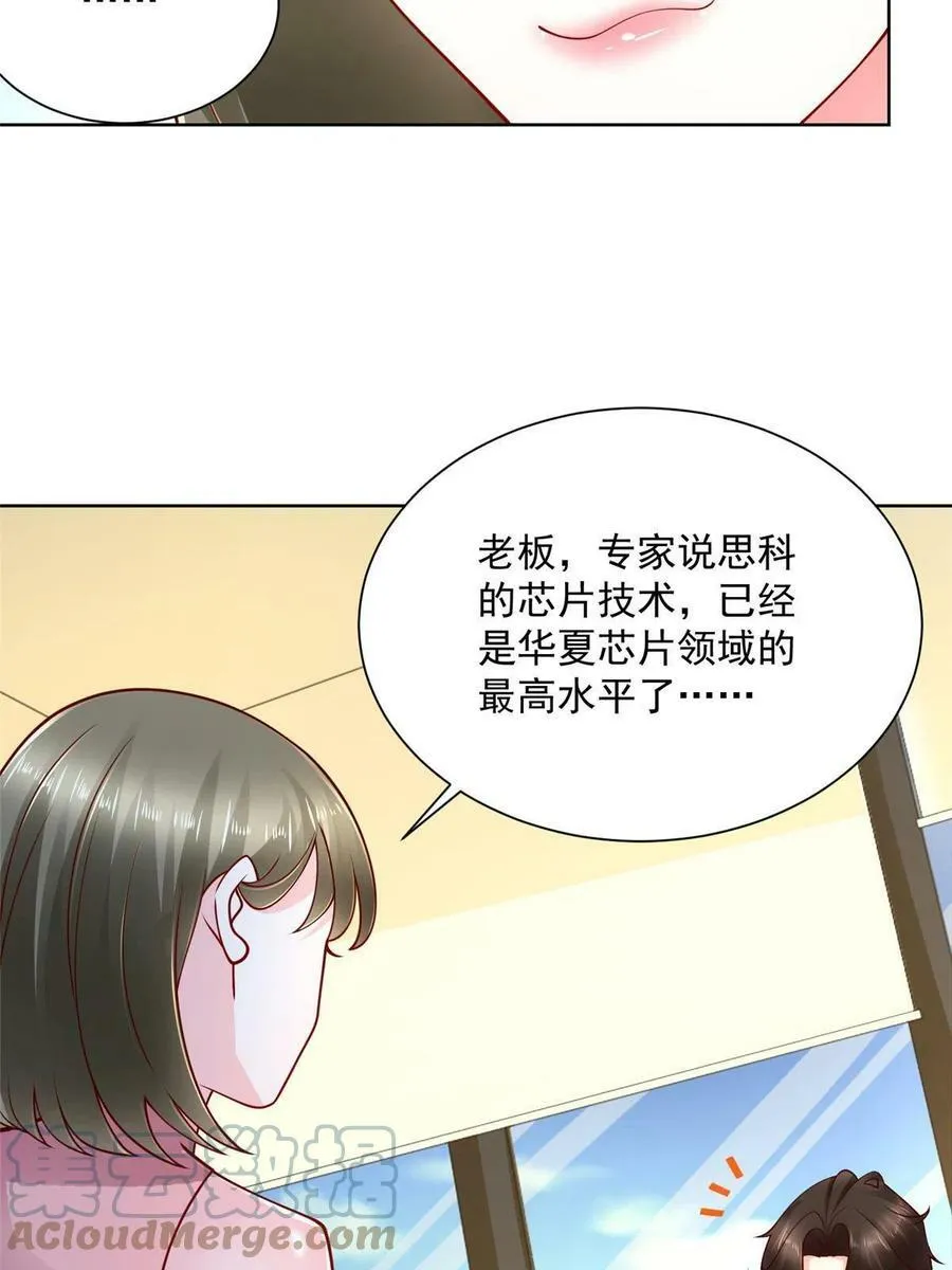 097 帮扶计划38