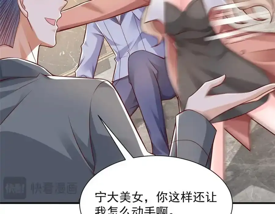 640 无知的兔崽子23