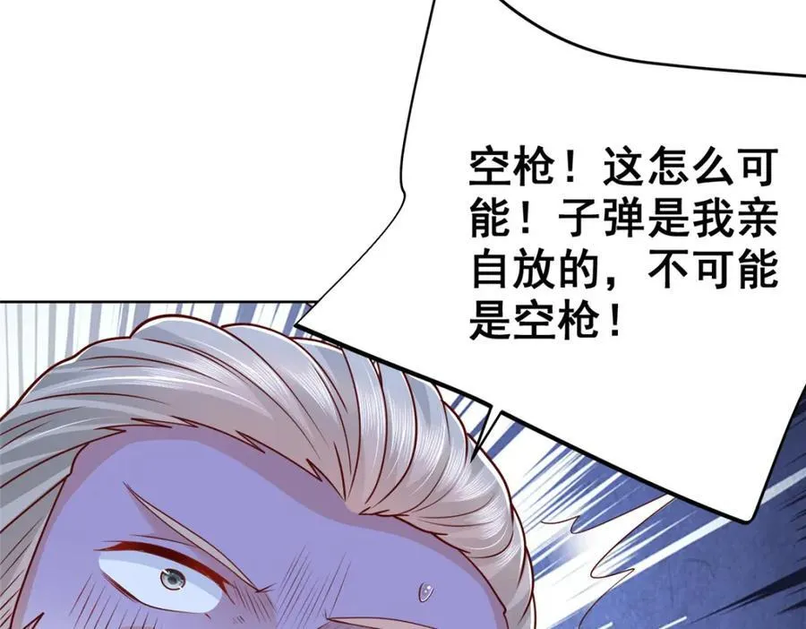 664 丢人现眼10