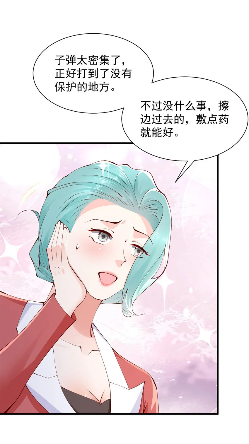 518 暴毙当场25