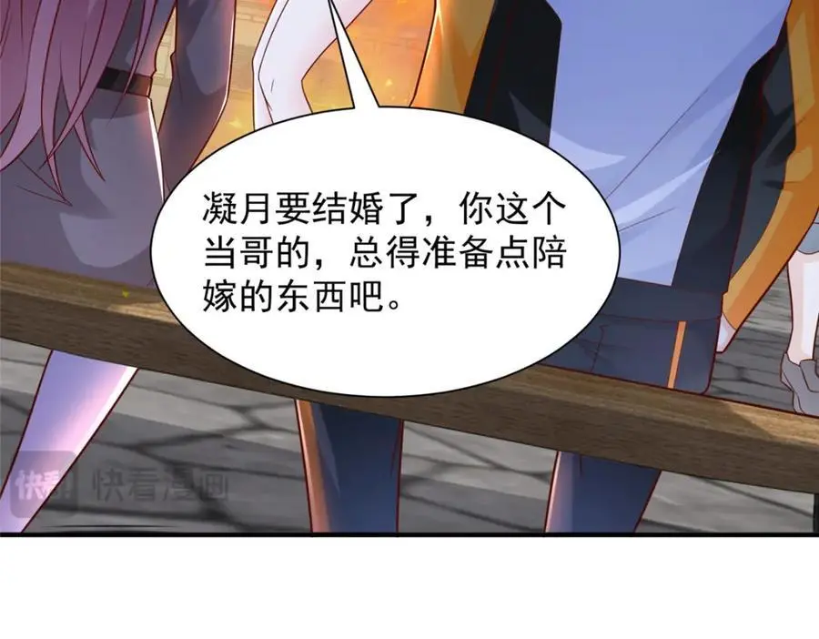 630 校园渣女42