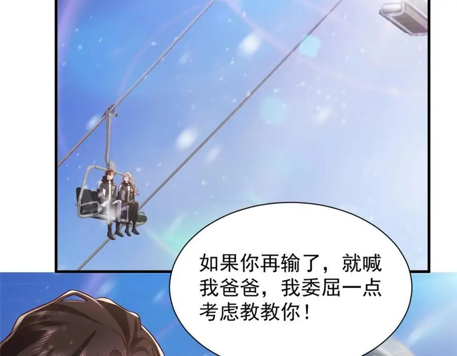 655 比就比85