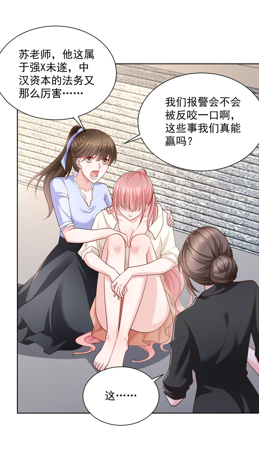 052 要跳赶紧跳12