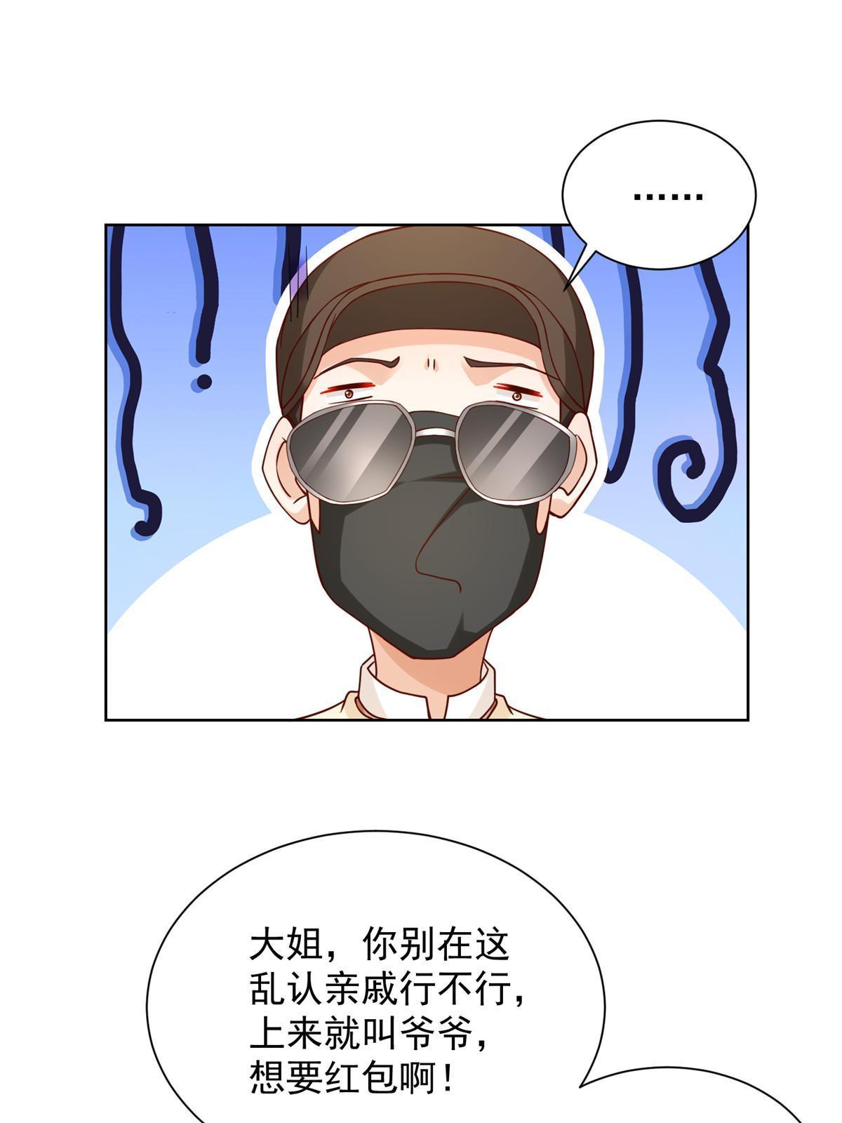 243 和我比划比划10