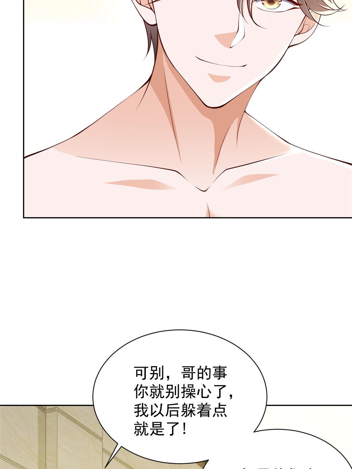 350 买下整栋公寓31