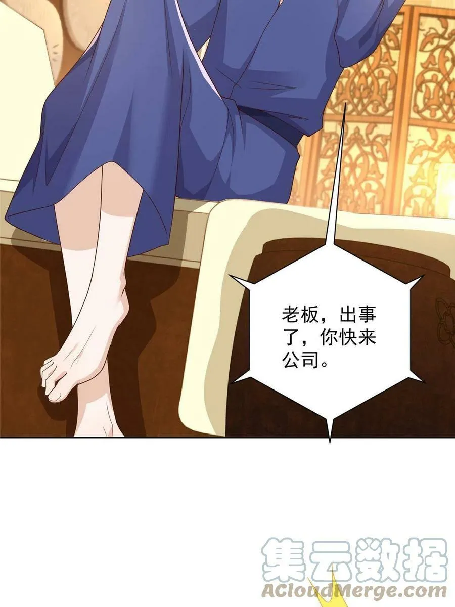 110 这个办法不行18