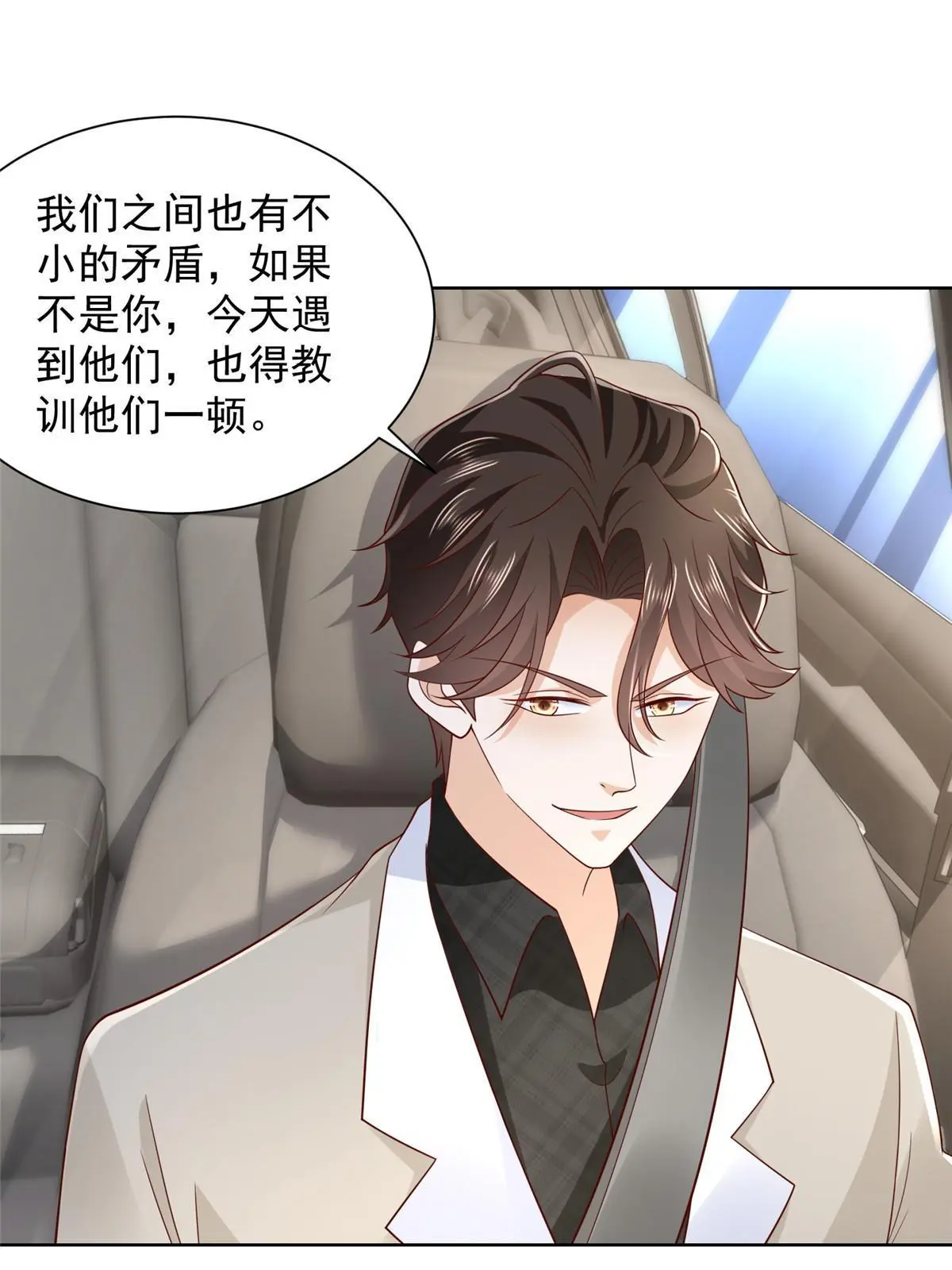 367 你以为拦得住我37