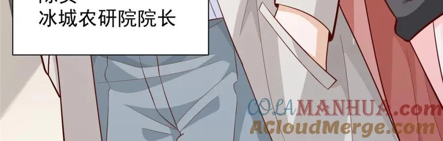 636 胡闹的人是你68