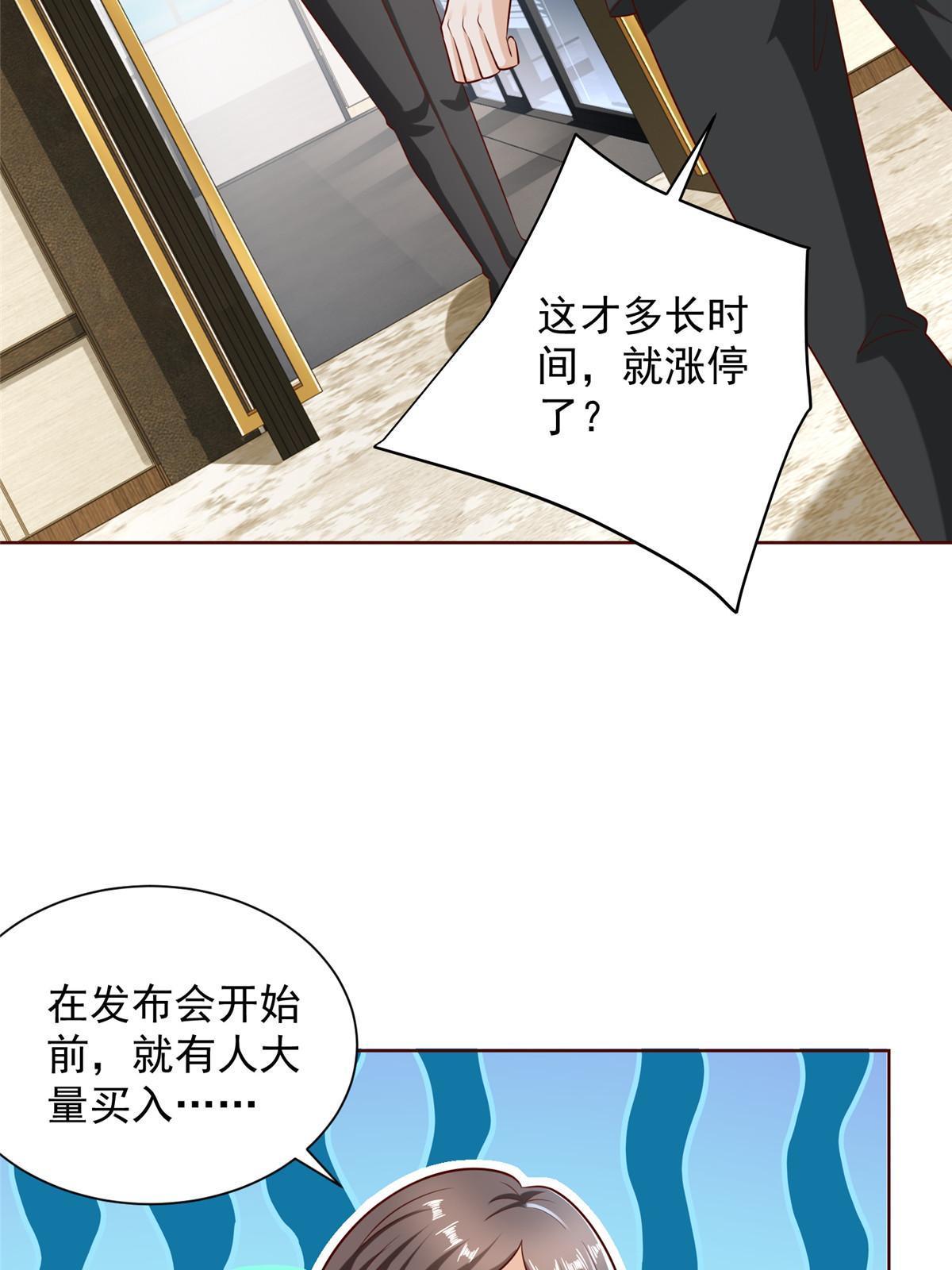 215 绝对的阴谋10