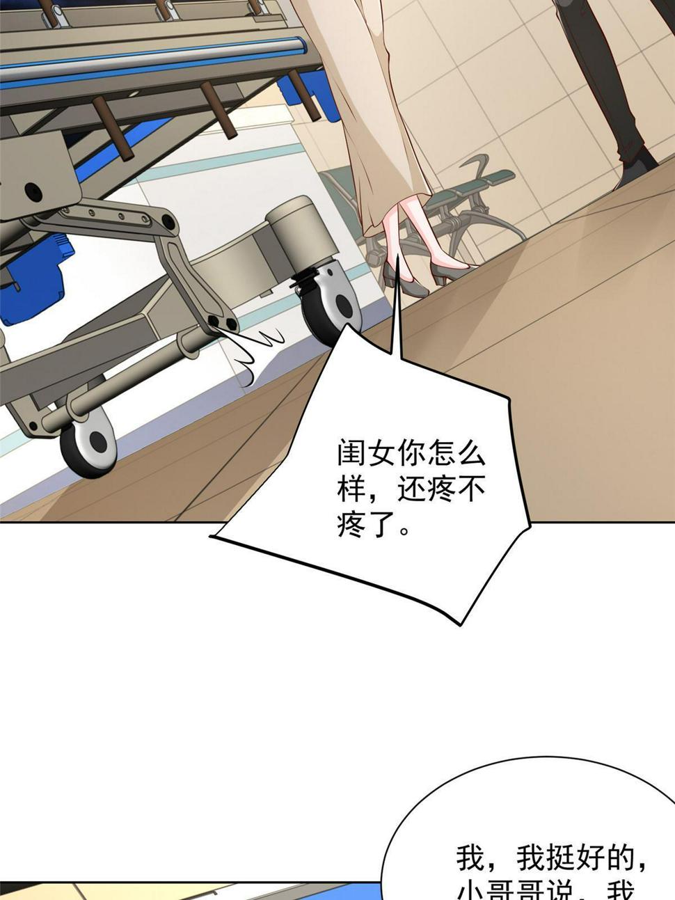 428 一场意外的外科手术36