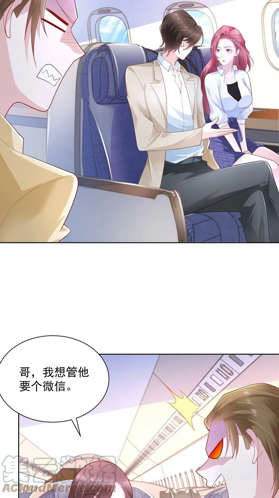 036 校园风云4