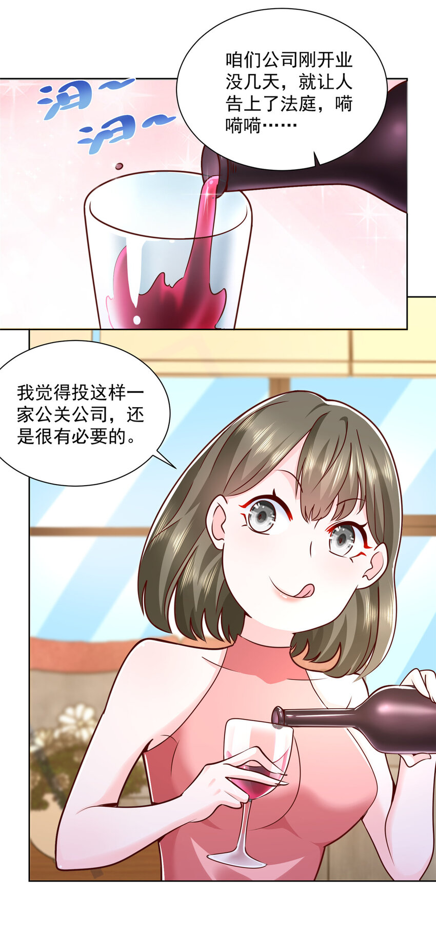 130 被盯上了吗16