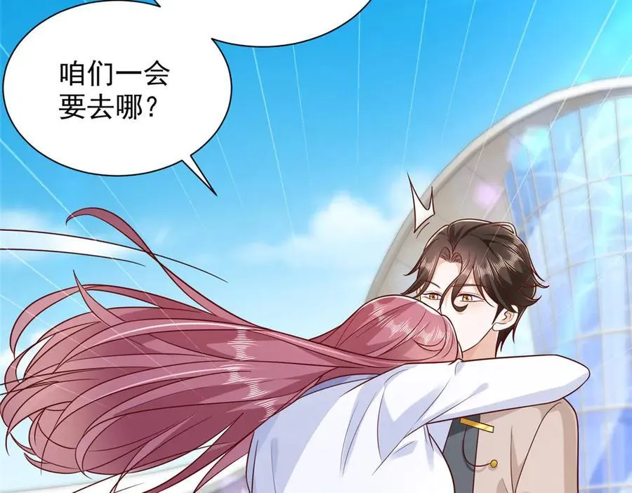 687 矿石的消息8