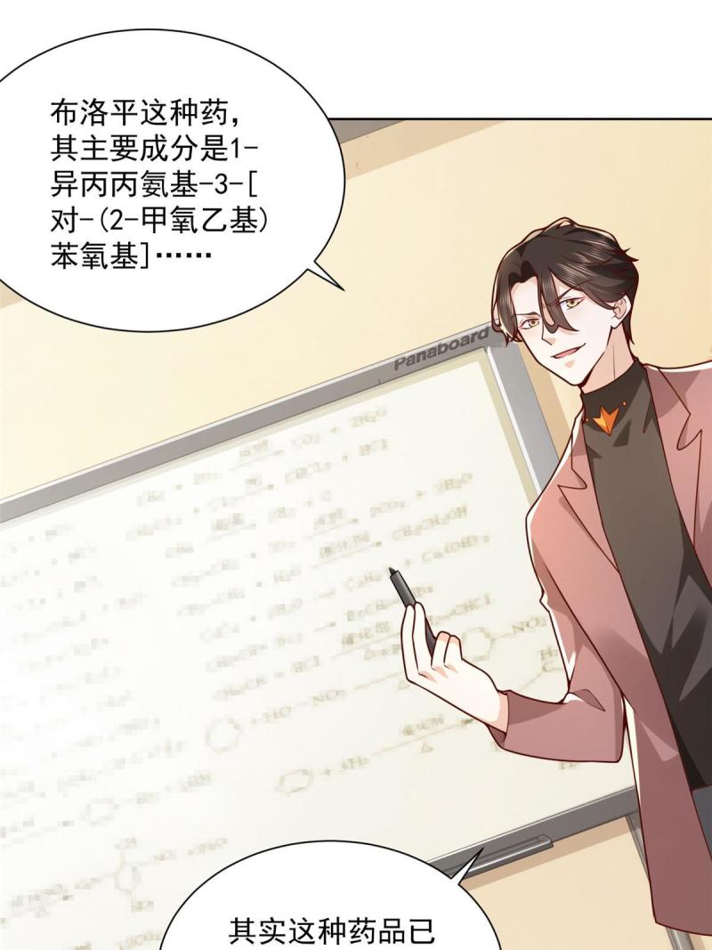 158 谁是外行7
